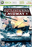 『Battlestations: Midway』