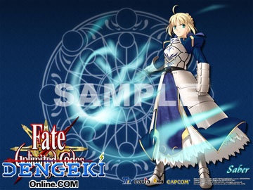 『Fate/unlimited codes』