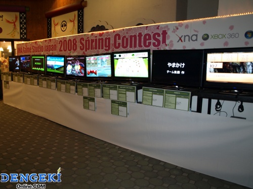 「XNA Game Studio Japan 2008 Spring Contest」
