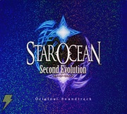 『スターオーシャン2 Second Evolution』オリジナルサウンドトラック