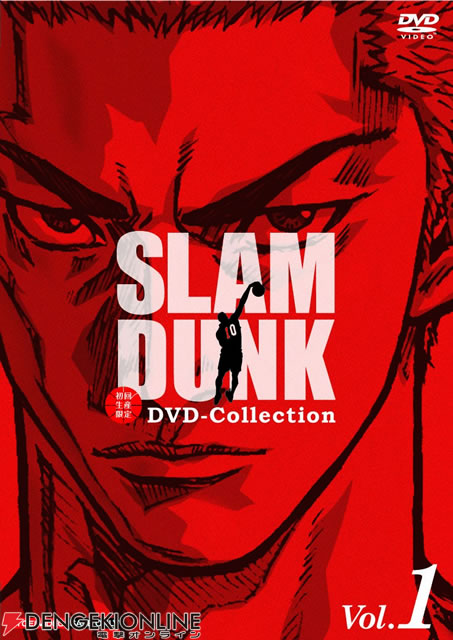 「SLAM DUNK DVD-Collection」