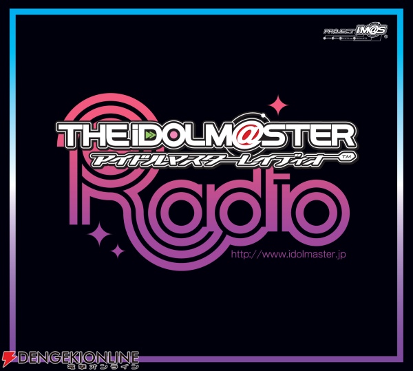 「THE IDOLM＠STER RADIO COLORFUL MEMORIES」