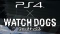 PS4版『ウォッチドッグス』特設サイトのティザーページが開設。6月26日の発売日まで6週連続で特集情報を更新予定